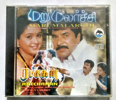 Buy Tamil audio cd of Ratchakan and Marumalarchi online from avdigitals. AR Rahman Tamil audio cd online.