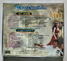 Buy Tamil audio cd of Ratchakan and Marumalarchi online from avdigitals. AR Rahman Tamil audio cd online.