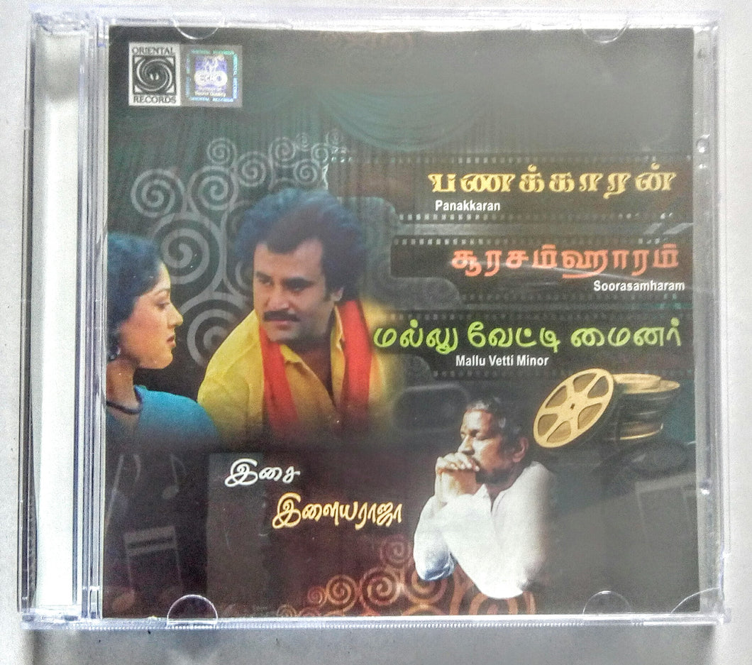 Buy tamil oriental audio cd of Mallu Vetti Minor, Soorasamharam and Panakkaranonline from avdigitals.com.