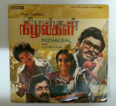 Nizhalgal ( Super 7 , 33/ RPM )