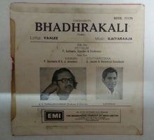 Bhadhrakali