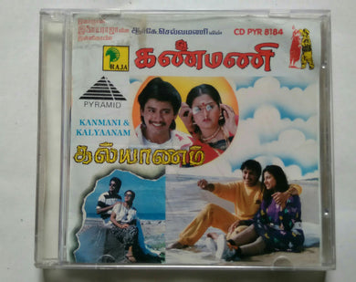 Kanmani / Kalyaanam