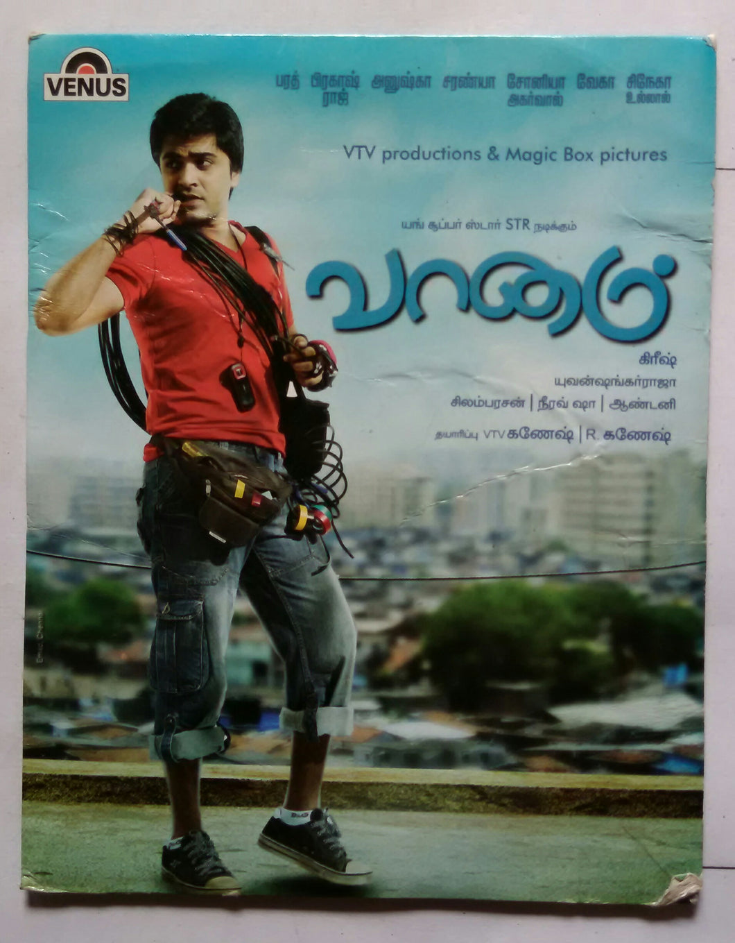 Vaanam hollywood movie download in online hindi