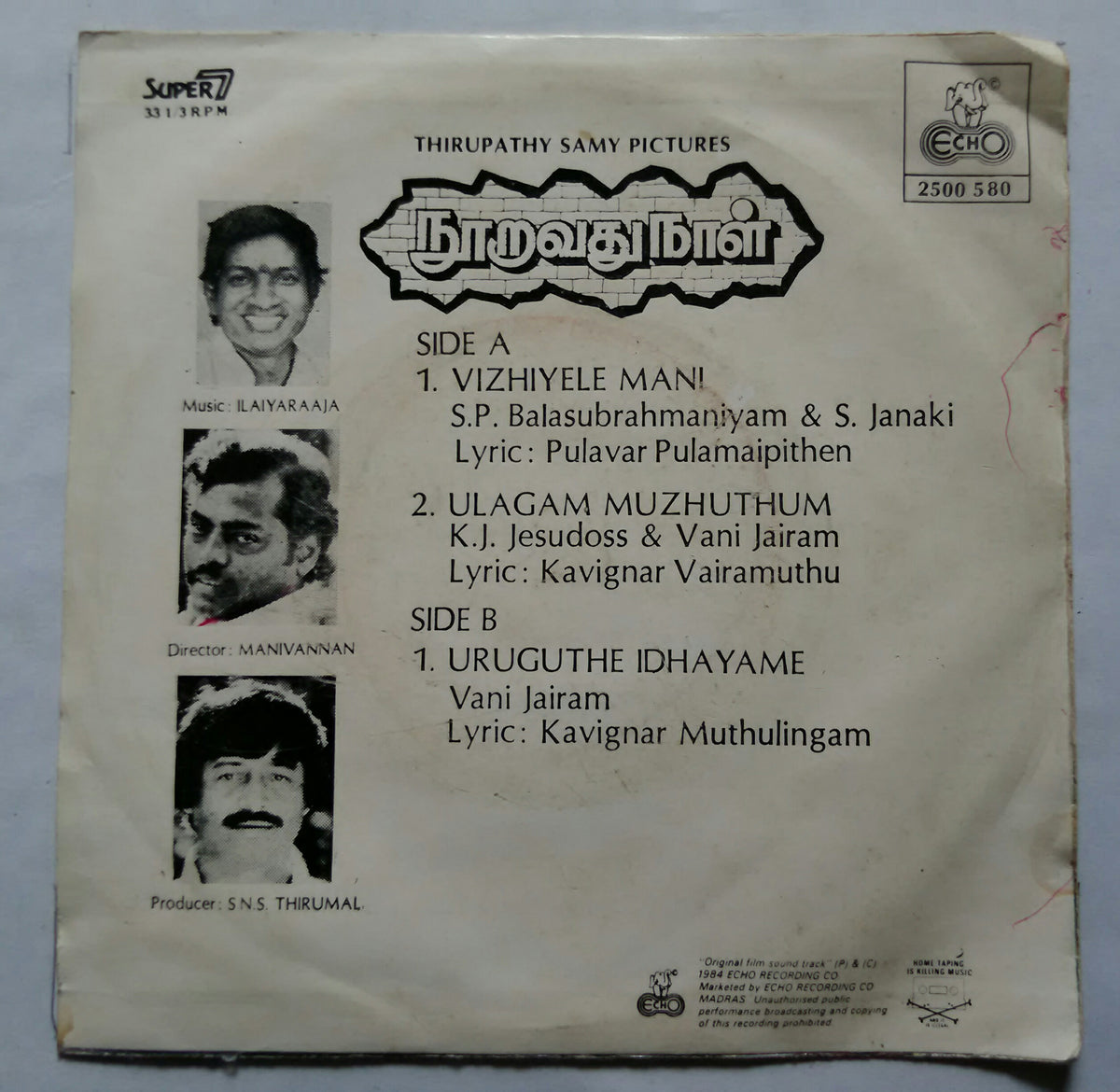 Nooravathu Naal Music : Ilaiyaraaja 