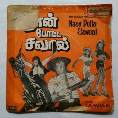 Naan Potta Savaal