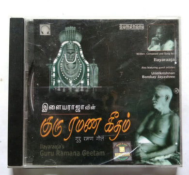 Ilaiyaraaja's - Guru Ramna Geetam