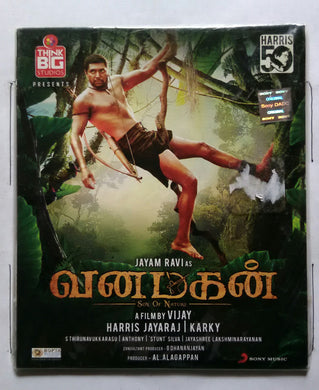 Vanamagan