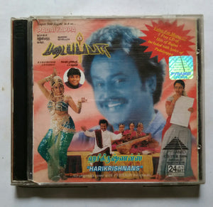 Padaiyappa / Harikrishna's Hits