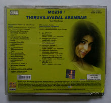 Mozhi / Thiruvilayadal Arambam
