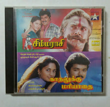 Simmarasi / Kadhalukku Mariyathei