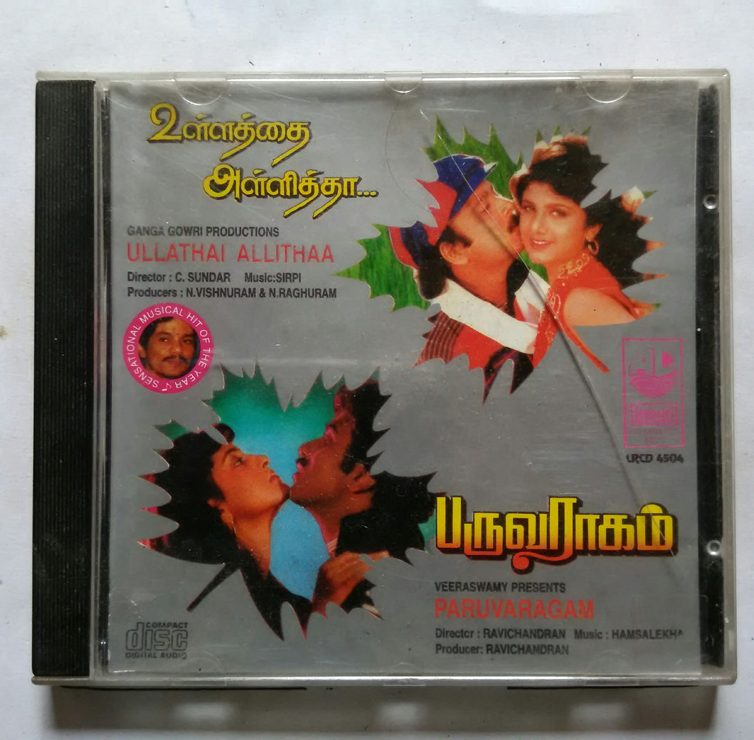 Ullathai Allithaa / Paruvaragam