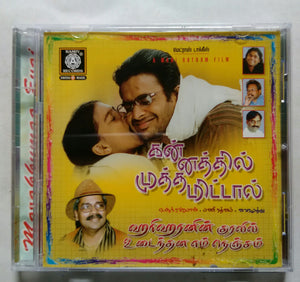 Kannathil Muthamitaal / Hariharan Hits