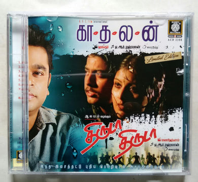 Thiruda Thiruda / Kadhalan