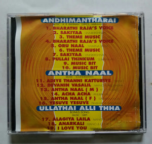 Andhimantharai / Anthanaal / Ullathal Alli Thha