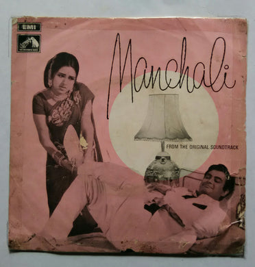 Manchali