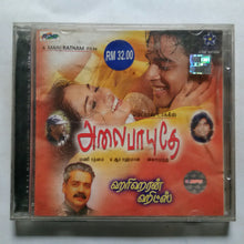 Alaipayuthey / Hariharan Hits