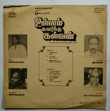 Ullam Kavarntha Kalvan