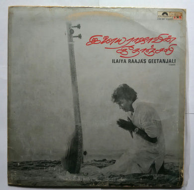 Ilaiyaraaja's Geetanjali