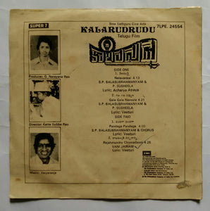 Kalarudrudu