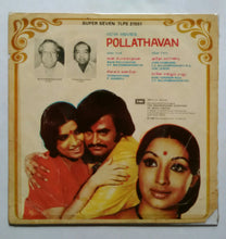 Pollathavan