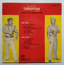 Thiruppam