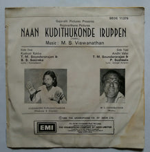 Naan Kudithukonde Iruppen ( EP , 45 RPM ) Music : M. S. Viswanathan