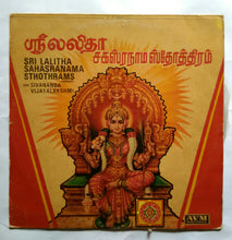 Sri Lalitha Sahasranamam Sthothrams ( Sanskrit ) Smt: Sivananda Vijayalakshmi