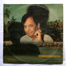 Thristhayee Dr M. Balamuralikrishna