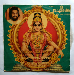 Sri Ayyappan Songs Malayalam Devotional ( K. J. Yesudas )