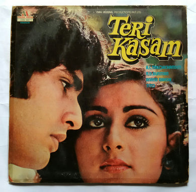 Teri Kasam