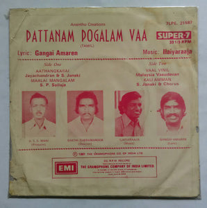 Pattanam Pogalam Vaa