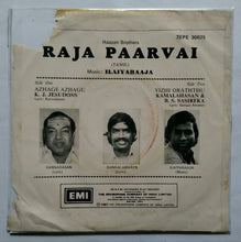 Rajapaarvai