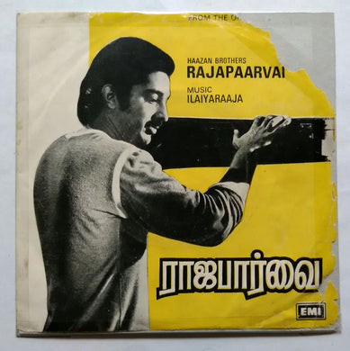 Rajapaarvai