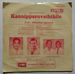 Kannip Parvaththile