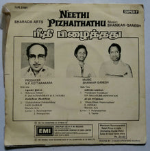 Neethi Pizhaithathu