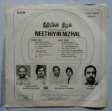 Neethiyin Nizhal
