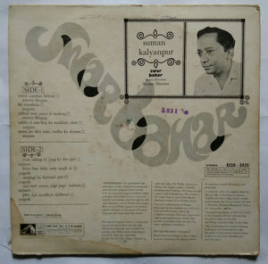 Suman Kalyanpur , Music By Swar Bahar