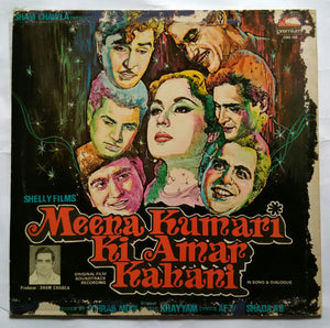 Meena Kumari Ki Amar Kahani