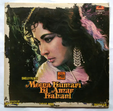 Meena Kumari Ki Amar Kahani