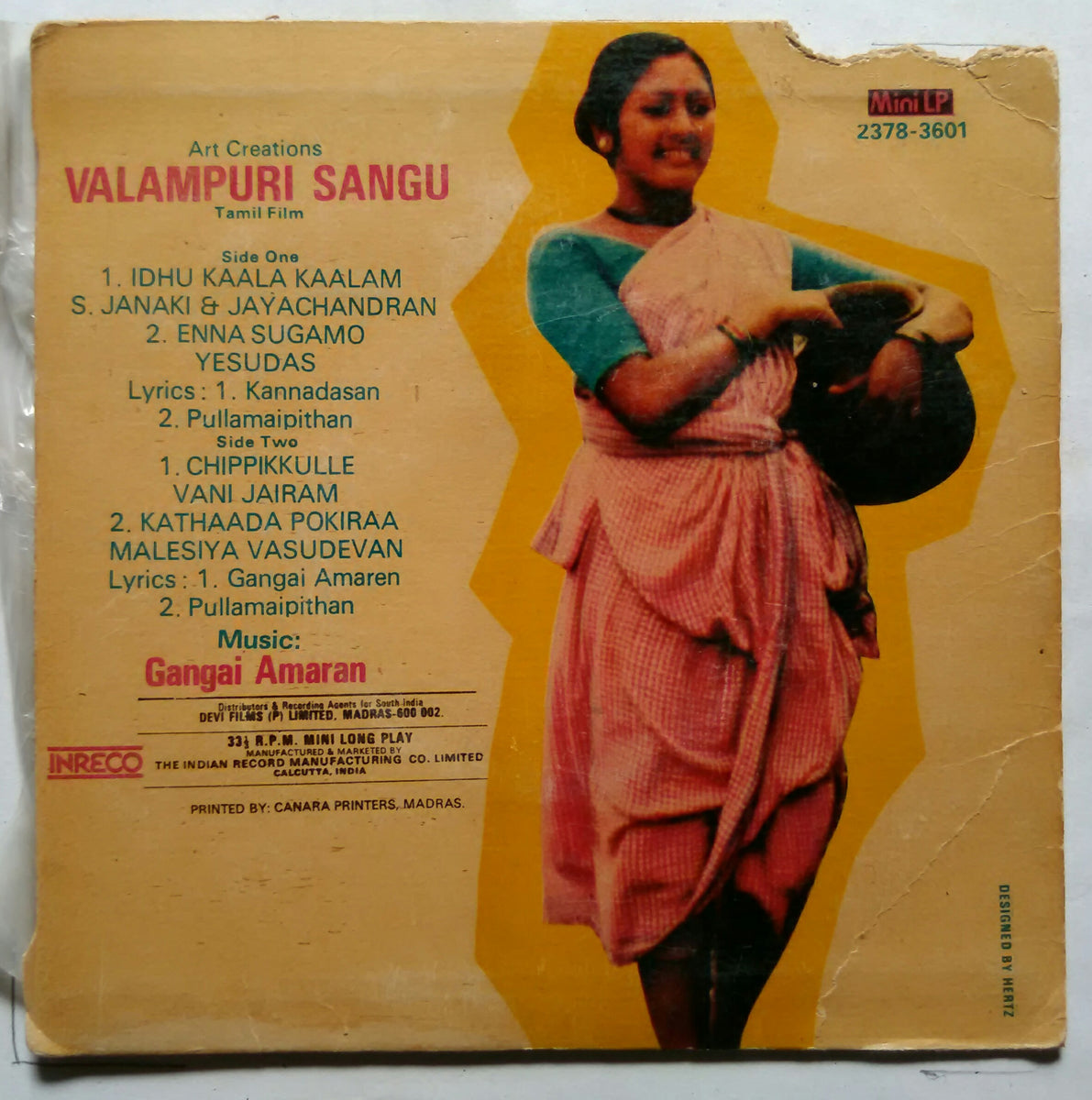 Valampuri Sangu – AVDigital