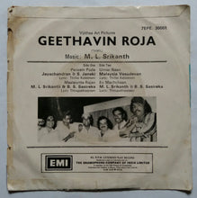 Geethavin Roja