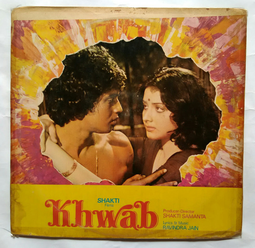 Khwab