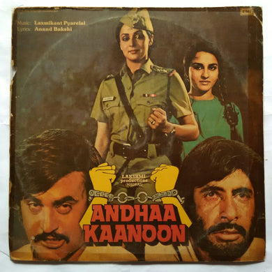 Andhaa Kaanoon