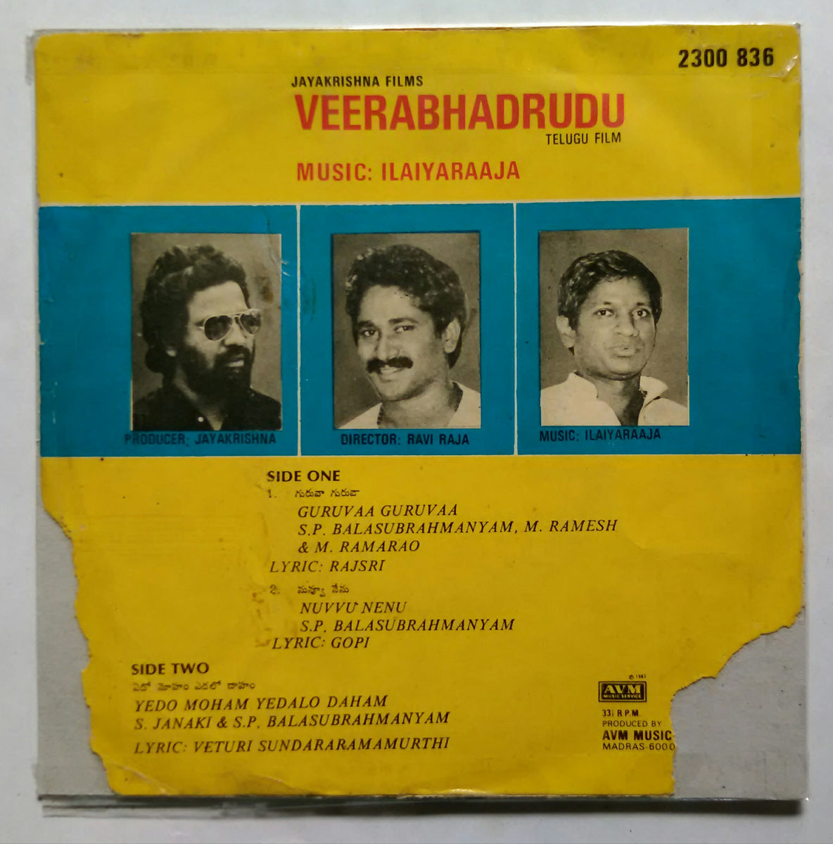 Veerabhadrudu – AVDigital