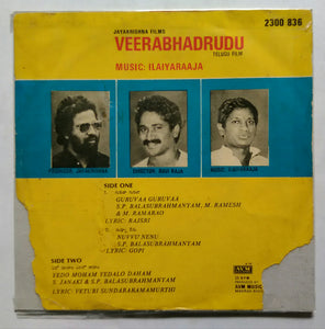 Veerabhadrudu