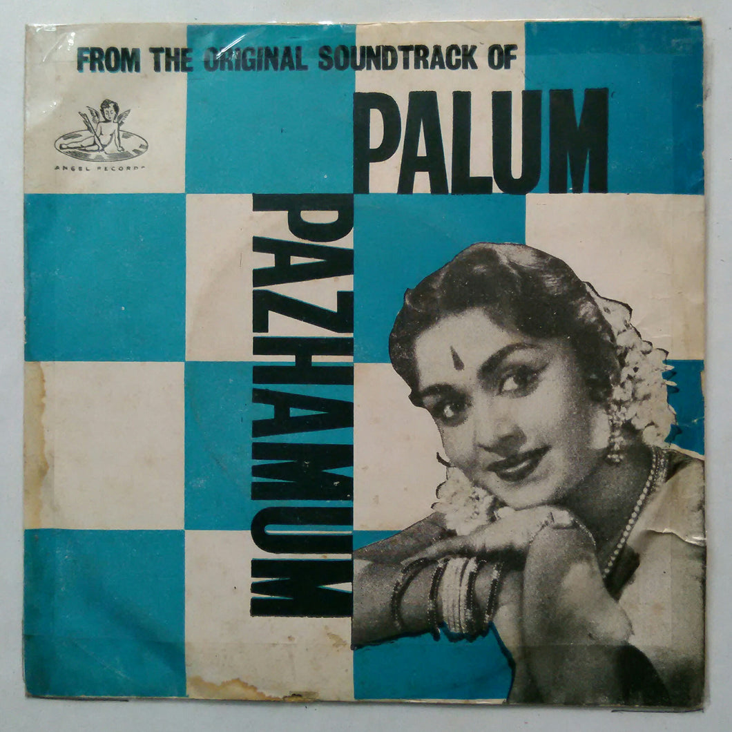 Palum Pazhamum ( EP , 45 RPM )