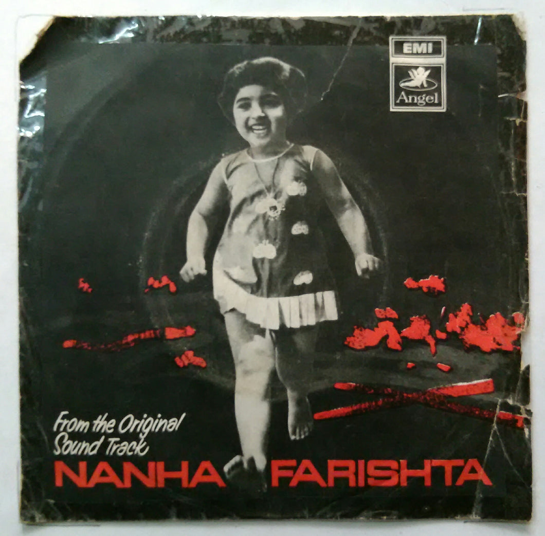 Nanha Farishta
