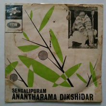 Sangalipuram Anantharama Dikshidar