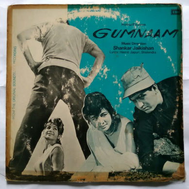 Gumnaam