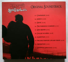 Onayum Aatukuttiyum (Original Soundtrack )